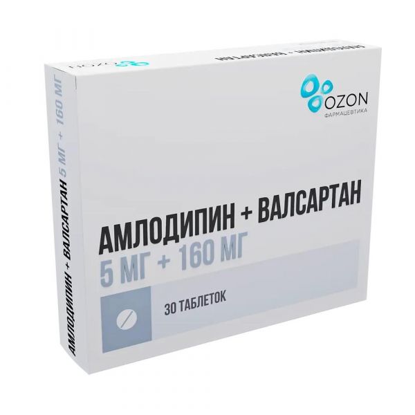 Амлодипин+валсартан 5мг+160мг таб.п/об.пл. №30 (Озон ооо)