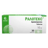 Ралотекс 10мг таб. №30 (СОТЕКС)