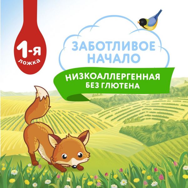 Малютка каша безмолочная 200г гречка (Истра-нутриция детское питание ао)
