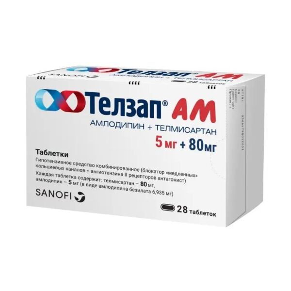 Телзап ам 5мг+80мг таб. №28 (Sanofi ilac sanayi ve ticaret a.s.)