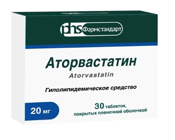 Аторвастатин 20мг таб.п/об.пл. №30 (Фармстандарт-лексредства оао [курск])