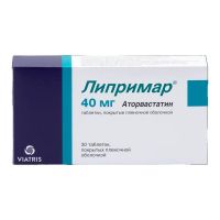 Липримар 40мг таб.п/об.пл. №30 (ПФАЙЗЕР)