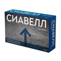 Сиавелл 5мг таб.п/об.пл. №30 (ВЕЛФАРМ)