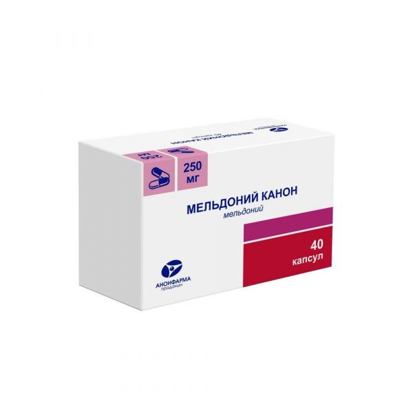 Мельдоний 250мг капс. №40 (Канонфарма продакшн зао)