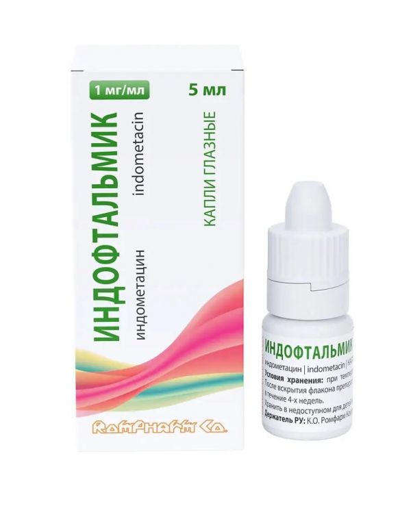 Индофтальмик 1мг/мл 5мл капли глазн. фл. (Rompharm company c.o. s.r.l.)