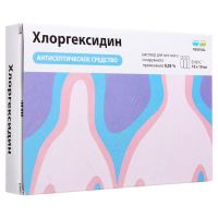 Хлоргексидин 0,05% 10мл р-р д/пр.местн.,наружн. №10 тюб.-кап. (ОБНОВЛЕНИЕ)