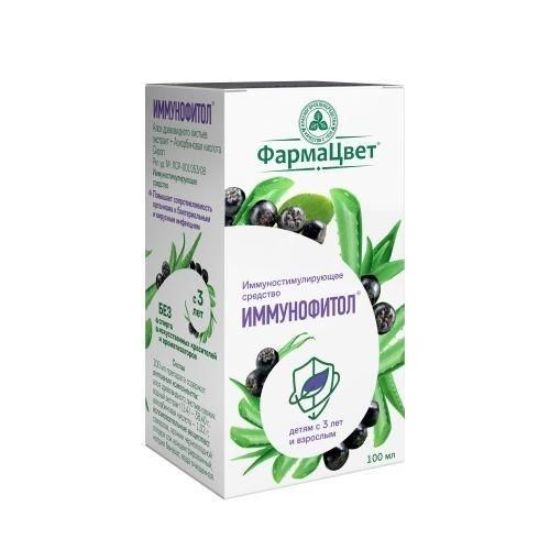 Иммунофитол 100мл сироп (Phytopharm klenka)