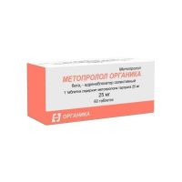 Метопролол 25мг таб. №60 (ОРГАНИКА АО)