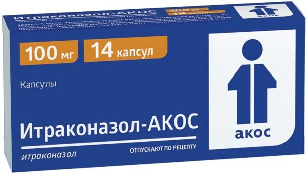 Итраконазол 100мг капс. №14 (Биоком зао)