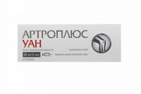 Артроплюс уан 2% 4мл №1 шприц  протез синов.ж-ти (ВАЛЕНТИС)