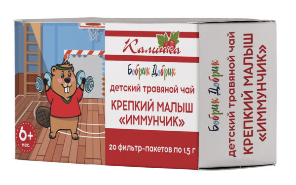 Бобрик добрик чай крепкий малыш 1,5г №20 ф/п.  иммунный (Грин сайд ооо_2)