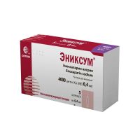 Эниксум 4000анти-ха ме 0,4мл р-р д/ин. №5 шприц (СОТЕКС)