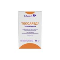 Тексаред 20мг лиоф.д/р-ра д/ин. №3 фл. (ДР.РЕДДИС)