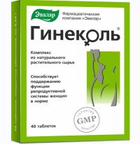 Гинеколь 240мг таб. №40 (ЭВАЛАР)