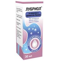 Лубриол 40мг/мл 30мл эмульс.д/пр.внутр. №1 фл. (ФАРМВИЛАР)