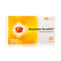 Ибупрофен экстракап 200мг капс. №20 (ФАРМСТАНДАРТ)