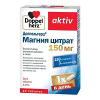 Доппельгерц актив магния цитрат таб. №30 (КВАЙССЕР)