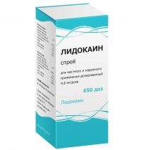 Лидокаин 4,6мг/доза 38г спрей д/пр.местн.доз. №1 фл.расп. (ТУЛЬСКАЯ ФФ)