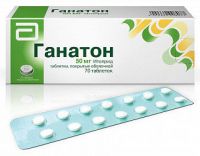 Ганатон 50мг таблетки покрытые оболочкой №70 (ABBOTT JAPAN CO. LTD.)
