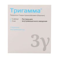 Тригамма 2мл р-р д/ин.в/м. №5 амп. (МОСХИМФАРМПРЕПАРАТЫ)