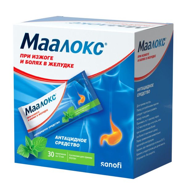 Маалокс 15мл сусп.д/пр.внутр. №30 саше (Pharmatis_2)
