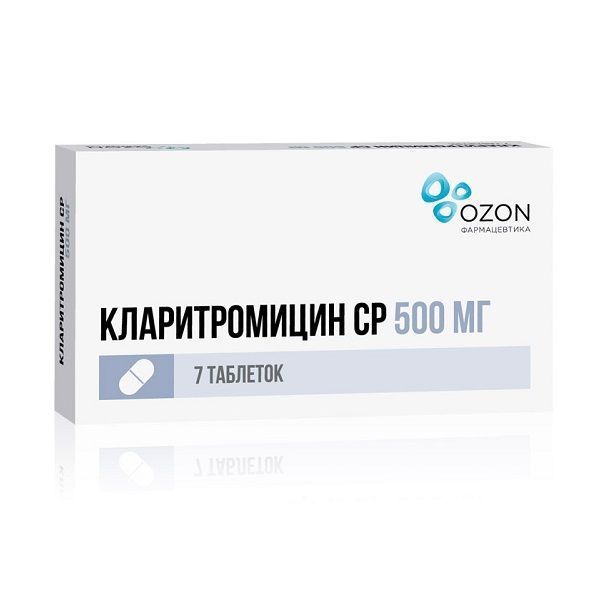 Кларитромицин ср 500мг таб.п/об. №7 по цене от 199.00 руб в Тюмени, купить Кларитромицин ср 500мг таб.п/об. №7 (Озон ооо_2) в аптеке Фармленд, инструкция по применению, отзывы