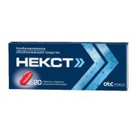 Некст 400мг+200мг таб.п/об.пл. №20 (ОТИСИФАРМ)