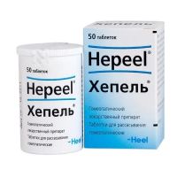 Хепель таб.д/рассас.гомеоп. №50 (БИОЛОГИШЕ ХАЙЛЬМИТТЕЛЬ ХЕЕЛЬ)