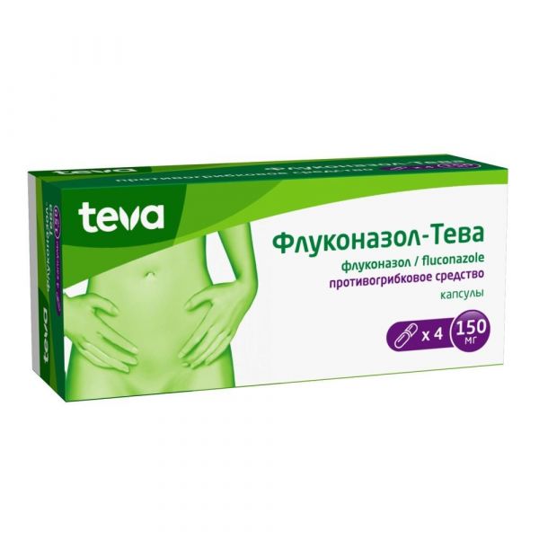 Флуконазол 150мг капс. №4 (Teva pharmaceutical works private co.)