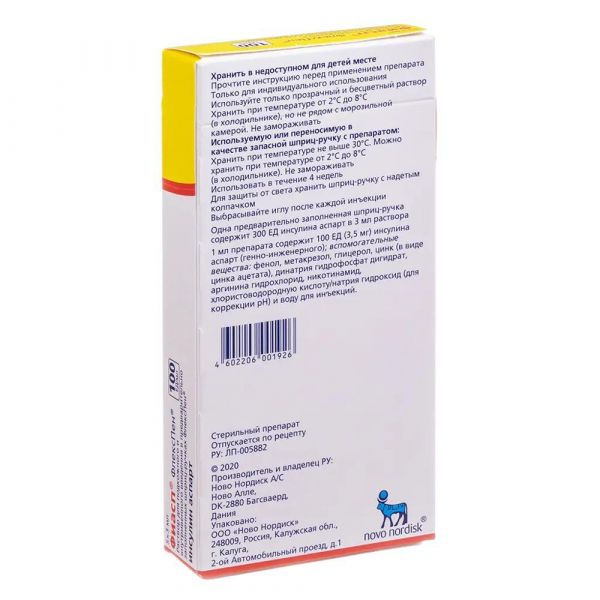 Фиасп 100ед/мл 3мл р-р д/ин.в/в. п/к. №5 картридж в шприц-ручке  флекспен (Novo nordisk producao farmaceutica do brasil/ново нордиск ооо)