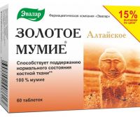 Мумие золотое алтайское 200мг таб. №60 (ЭВАЛАР)