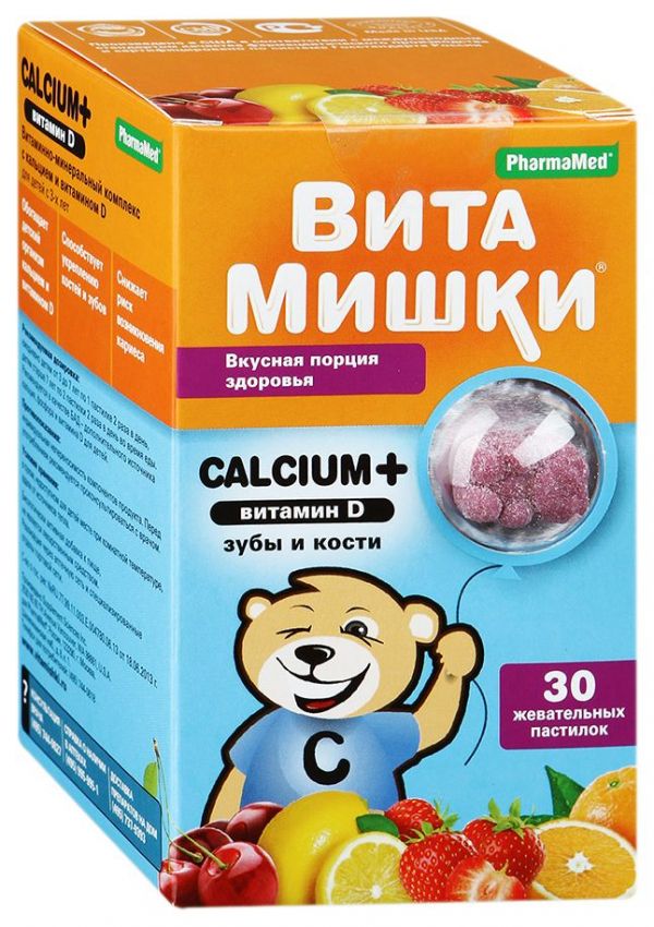 Витамишки calcium + пастилки жев. №30 (Trolli gmbh/биовид ооо)