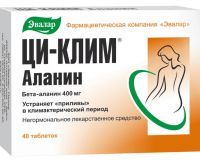 Ци-клим аланин таб. №40 (ЭВАЛАР)
