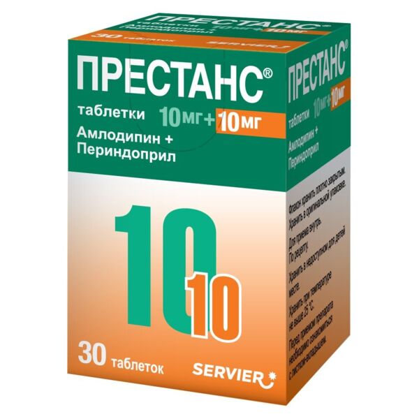Престанс 10мг+10мг таб. №30 (Сервье рус ооо_1)