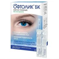 Офтолик бк 0,4мл капли глазн. №20 фл.-кап. (СЕНТИСС ФАРМА)