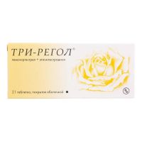 Три-регол таб.п/об. №21 (ГЕДЕОН РИХТЕР)