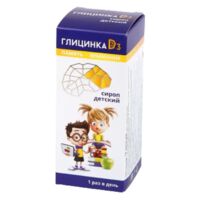 Глицинка d3 100мл сироп детск. (ФОРА ФАРМ)