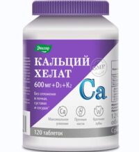 Кальций хелат таб. №120 (ЭВАЛАР)