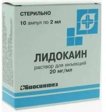 Лидокаина гидрохлорид 2% 2мл р-р д/ин. №10 амп. (Биосинтез оао)