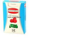 Леденцы-монпансье на изомальте 45г малина (ЗДОРОВЫЙ ПРОДУКТ)