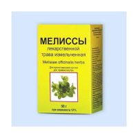 Мелиссы лекарственной трава 50г №1 пач. (ФИТО-БОТ)