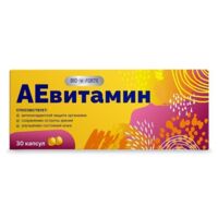 Аевитамин multiforte капс. №30 (МЕЛИГЕН ЗАО)