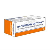 Валерианы экстракт 20мг таб.п/об. №50 (БОРИСОВСКИЙ ЗМП)