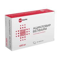 Ацикловир 400мг таб. №30 (ВЕЛТРЭЙД)
