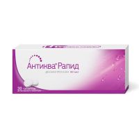Антиква рапид 60мкг таб.дисп.в полости рта №30 (ФАРМСТАНДАРТ)