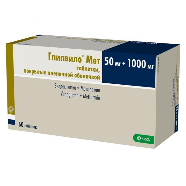 Глипвило мет 50мг+1000мг таб.п/об.пл. №60 (Krka d.d.)