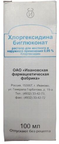 Хлоргексидин 0,05% 100мл р-р д/пр.местн.,наружн. №1 фл.полим.  инд.уп. (ИВАНОВСКАЯ ФФ)