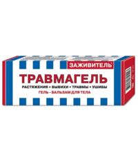 Заживитель травмагель 75мл гель-бальзам д/тела (ФОРА ФАРМ)