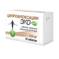 Ципрофлоксацин 500мг таб.п/об. №10 (АВВА)