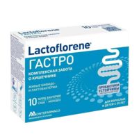 Лактофлорене гастро 2г пор. №10 саше  бад (MONTEFARMACO S.P.A.)